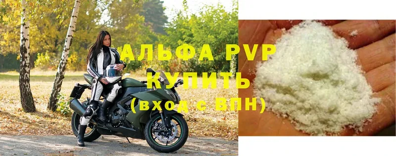 Alfa_PVP кристаллы  где купить наркотик  Болхов 