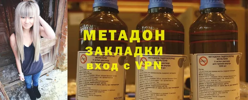 блэк спрут ТОР  Болхов  МЕТАДОН methadone 